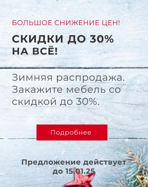 Создание уютного интерьера: зеленая и белая кухня 12