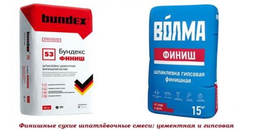 Нужно ли шпаклевать потолок из гипсокартона перед покраской. Зачем обрабатывать гипсокартонные листы шпатлевкой? 11 Нужно ли шпаклевать потолок из гипсокартона перед покраской. Зачем обрабатывать гипсокартонные листы шпатлевкой? 11