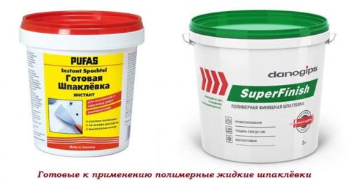 Нужно ли шпаклевать потолок из гипсокартона перед покраской. Зачем обрабатывать гипсокартонные листы шпатлевкой? 12 Нужно ли шпаклевать потолок из гипсокартона перед покраской. Зачем обрабатывать гипсокартонные листы шпатлевкой? 12