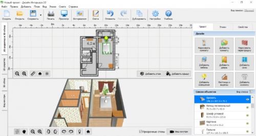 Топ-16 лучших программ для проектирования домов.. Топ-16 бесплатных программ, сервисов и приложений для проектирования дома 05 Топ-16 лучших программ для проектирования домов.. Топ-16 бесплатных программ, сервисов и приложений для проектирования дома 05