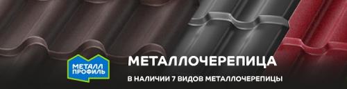 Что нужно знать при выборе рулонного кровельного материала. Рулонные кровельные материалы —, что это такое 09 Что нужно знать при выборе рулонного кровельного материала. Рулонные кровельные материалы —, что это такое 09