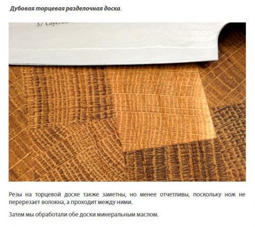 Какие доски наиболее удобны в уходе и чистке. Разделочные доски. Как выбрать? Правильный уход.