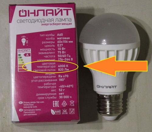 Воспользуйтесь настенными светильниками для создания уютной обстановки в вашем доме 03