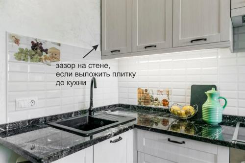 Укладка плитки на фартук после установки кухни. Что сначала: кухня или фартук?