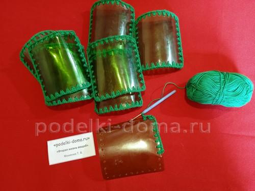 Что нужно для изготовления сумки из пластиковых бутылок. Сумка из пластиковых бутылок