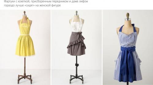 Как сшить фартук для кухни своими руками. Все о шитье фартука для кухни – инструкция, советы и фото для вдохновения