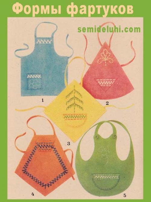 Как сшить фартук в школу на труды. Форма для труда. Шьём фартук