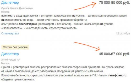 Чем заняться дома, чтобы заработать денег своими руками. Как заработать сидя дома — 68 вариантов работы на дому (в Примерах) с Доходом