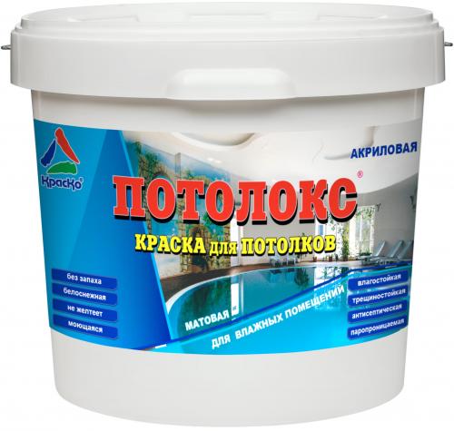 Подготовка потолка к покраске водоэмульсионной краской своими руками. Покраска потолка водоэмульсионной краской – этапы работ полезные советы