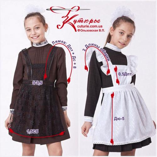 Школьный фартук выкройка. 