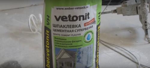 Как шпаклевать влагостойкий гипсокартон. Шпаклевка гипсокартона влагостойкой шпаклевкой своими руками