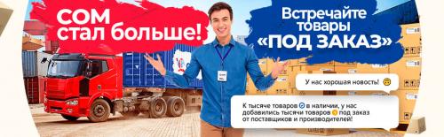 Изготовлю котел отопления. Котлы с пиролизным типом горения 01 Изготовлю котел отопления. Котлы с пиролизным типом горения 01