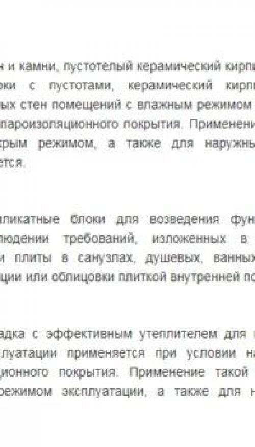 Строительство подвального этажа. Особенности проектирования подвалов