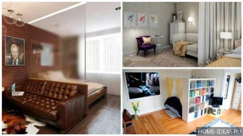 Недорогой дизайн однокомнатной квартиры. Выбираем краски для бюджетного ремонта 06