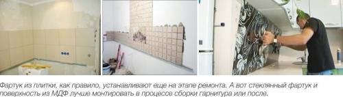 На какой высоте ложить плитку на кухне. Правильный размер фартука – секрет удобной кухни