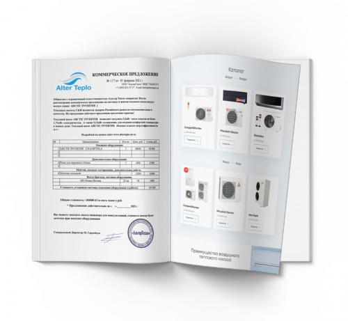 Тепловой насос: принцип действия и применение 02