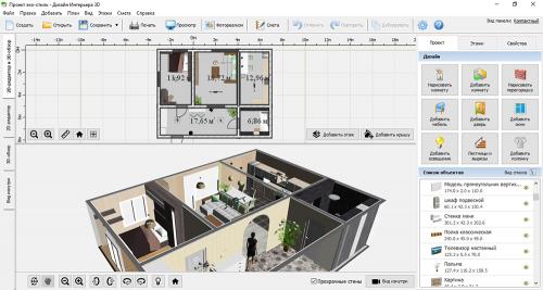 Создание удобного и доступного дизайна интерьера для будущего 08