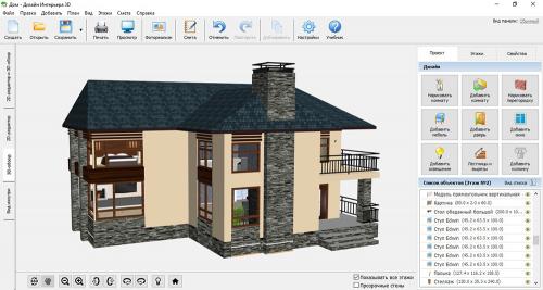 Создание удобного и доступного дизайна интерьера для будущего 09