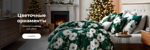 Какие растения можно использовать для создания уютной обстановки. 6 неприхотливых, но эффектных растений для домашнего уюта