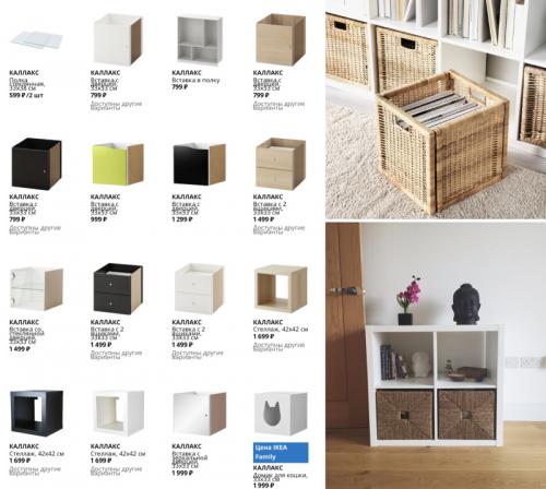 Как крепится кухонный остров. Хочу-могу: как сделать «дорогой» остров из дешевого стеллажа ИКЕА за 4 часа