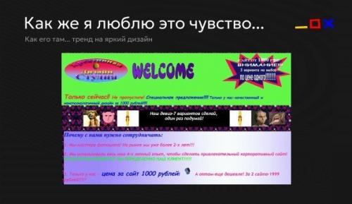 Дизайн 2025: Топ-5 трендов, которые изменят лицо индустрии 03 Дизайн 2025: Топ-5 трендов, которые изменят лицо индустрии 03