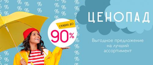 С чего начать ремонт в квартире вторичка панельный дом. Ремонт от А до Я: последовательность работ в квартире