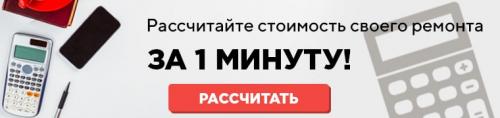 Ремонт комнаты своими руками для начинающих. Ремонт комнаты своими руками — смотрите примеры ремонта комнат, а также узнайте, как правильно проводить работы, инструкции и примеры на фото! 14 Ремонт комнаты своими руками для начинающих. Ремонт комнаты своими руками — смотрите примеры ремонта комнат, а также узнайте, как правильно проводить работы, инструкции и примеры на фото! 14
