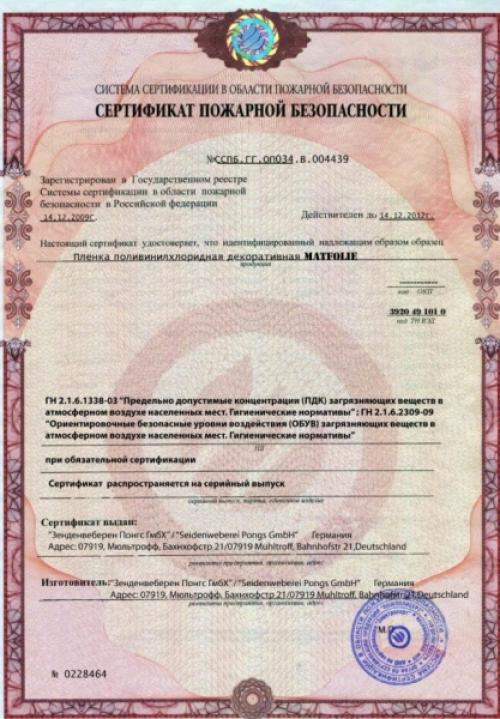 Cколько см натяжной потолок от потолка. Высокие помещения 05 Cколько см натяжной потолок от потолка. Высокие помещения 05