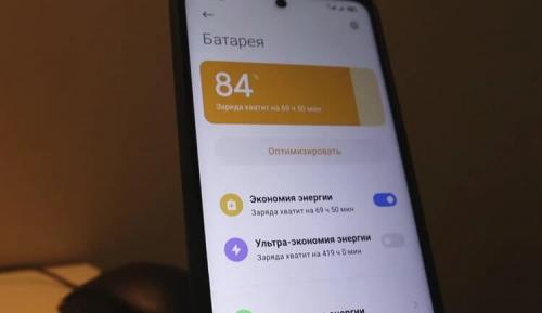 Вкладится ли такое расположение в энергосбережение. Будет ли смартфон работать дольше, если включить энергосбережение Android? Здесь вся правда